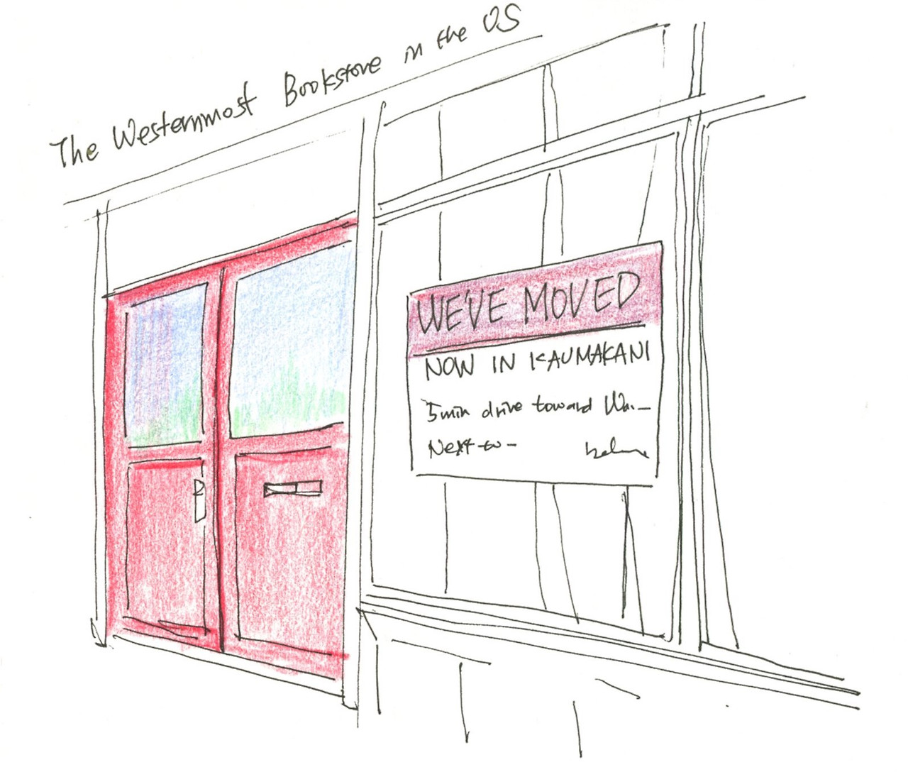 하나페페 책방.jpg