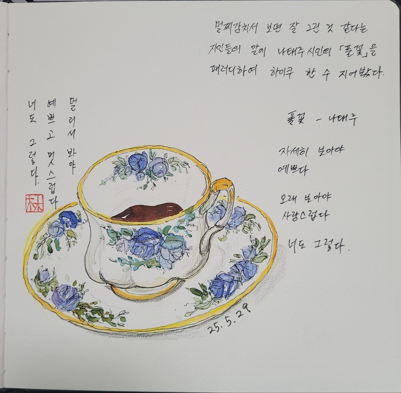 너도 그렇다.jpg