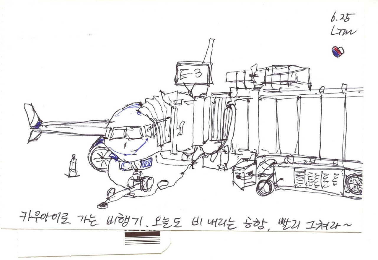 티켓뒷면 비행기 그림.jpg