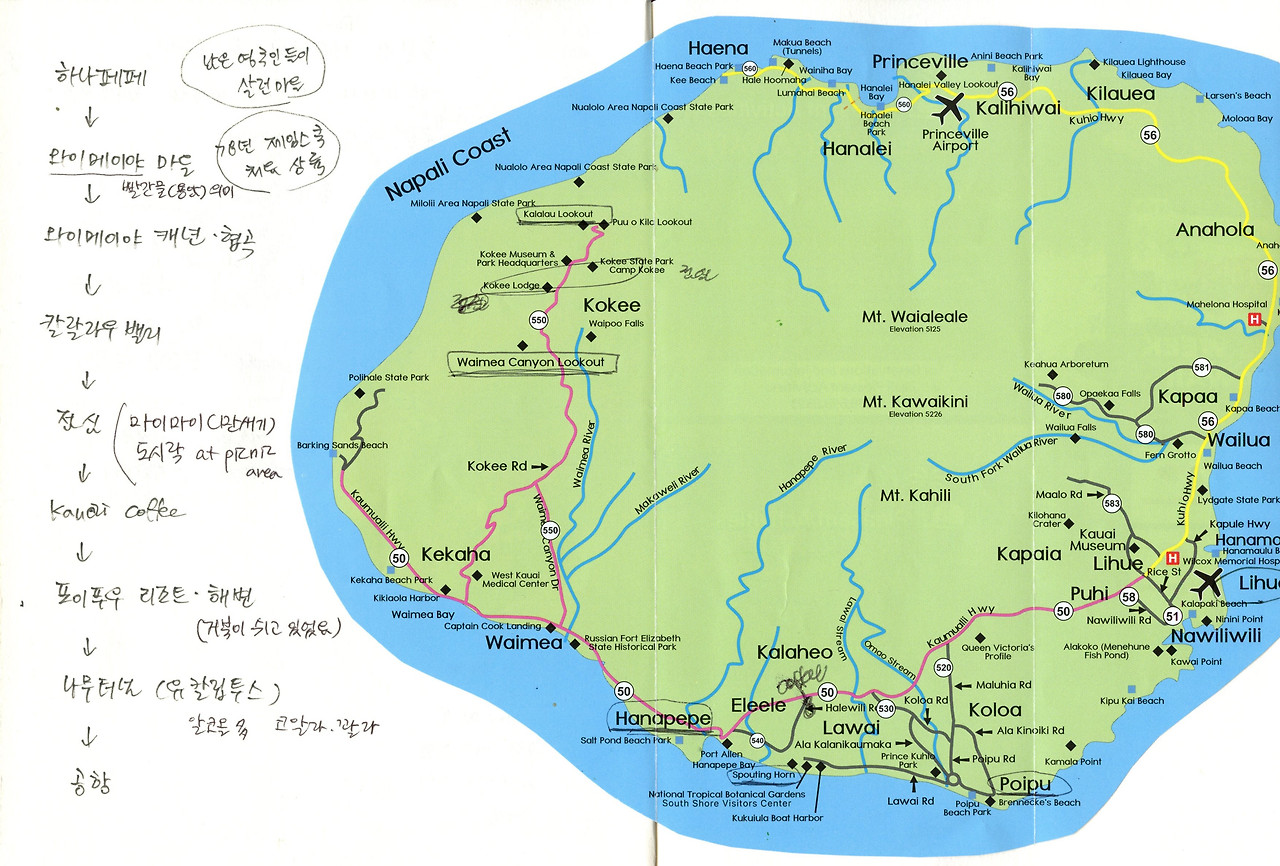 카우아이 여행 루트 맵.jpg