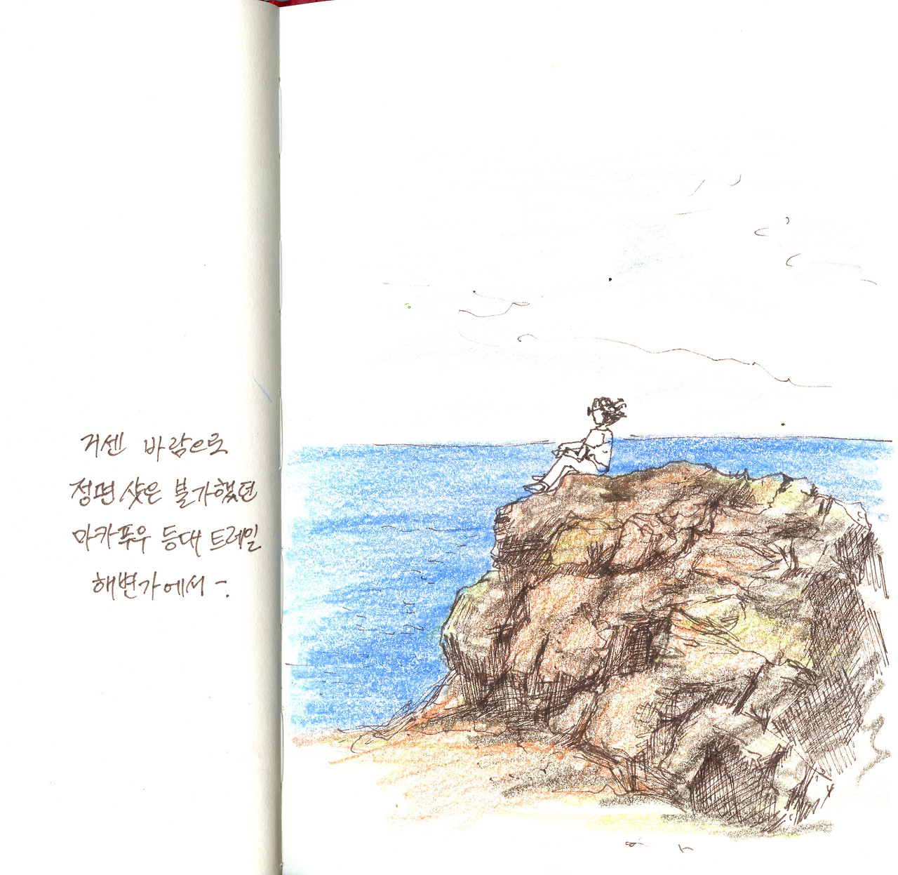 마카푸우 등대 트레일에서.jpg