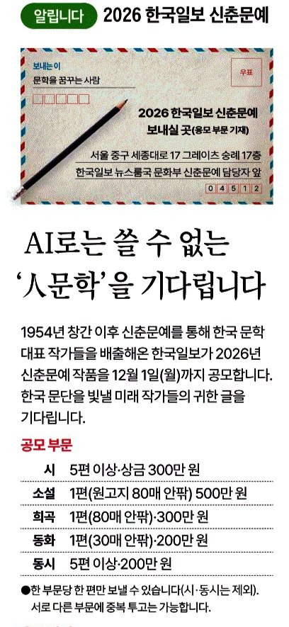 ai신춘문예.jpg