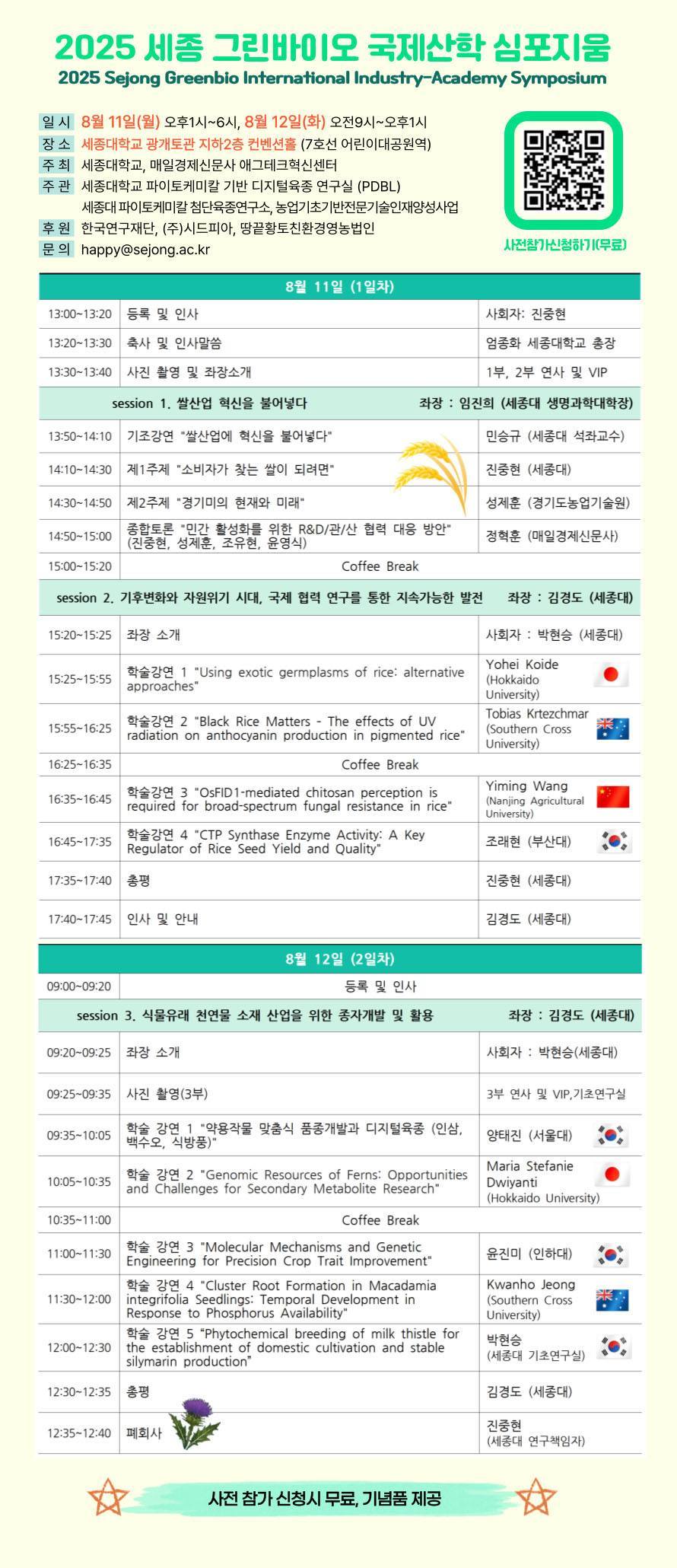 온라인 카지노 게임