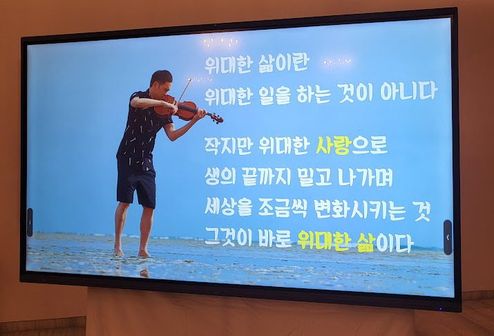 [크기변환]위대한 삶.jpg