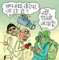 델리스모그 만화.jpg