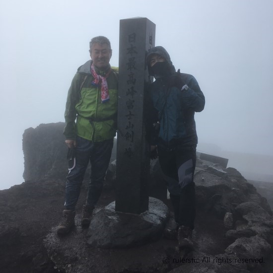 후지산3_정상.jpg