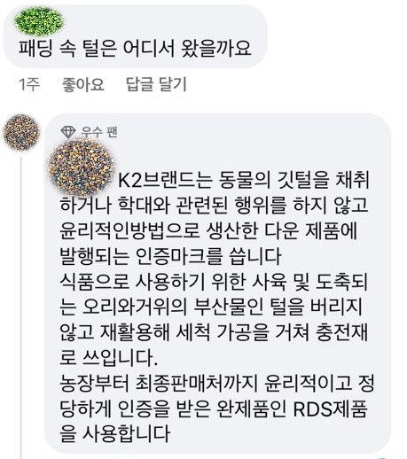 착한패딩.jpg