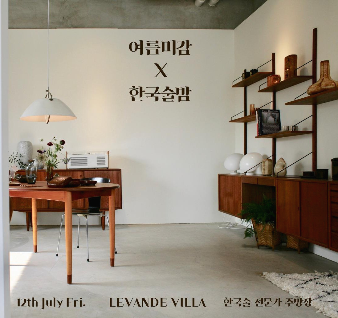 레반다측 시안.jpg