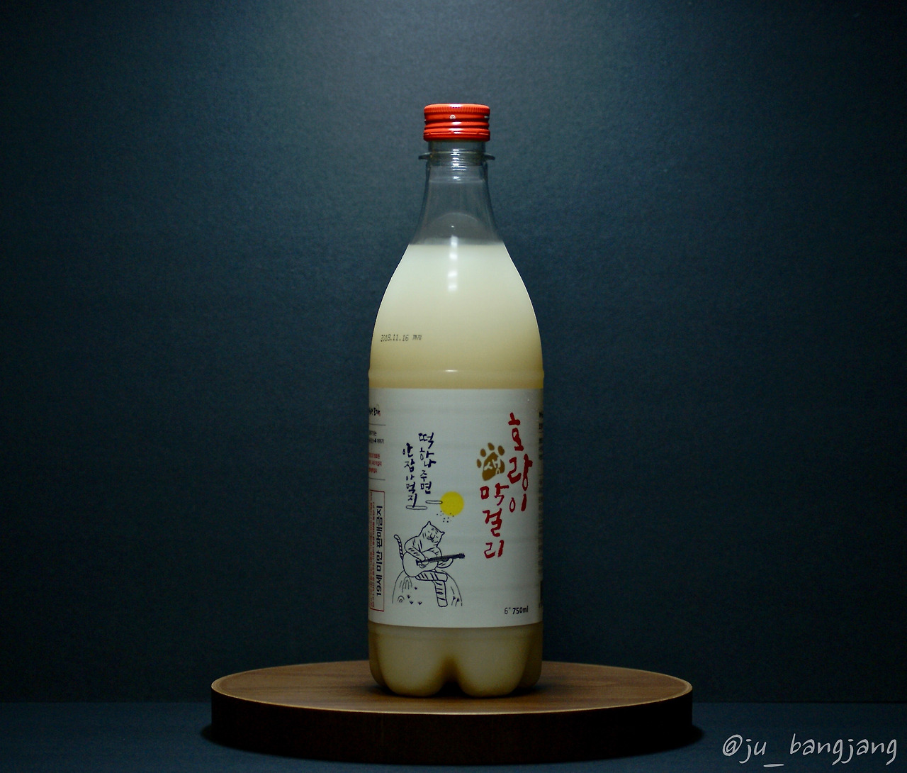 20180928호랑이 워터.jpg