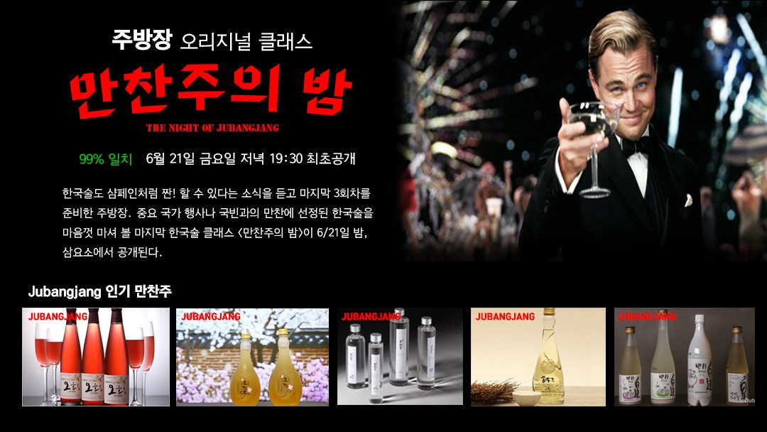 삼요소 3회차 홍보자료.jpg