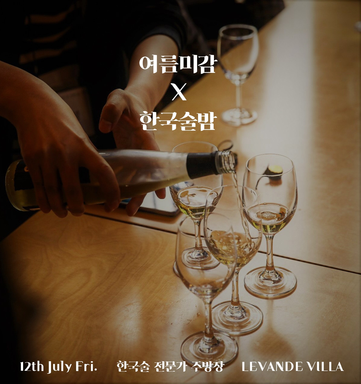 주방장 시안2.jpg