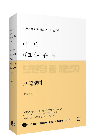 브랜딩_세움(고해상).jpg