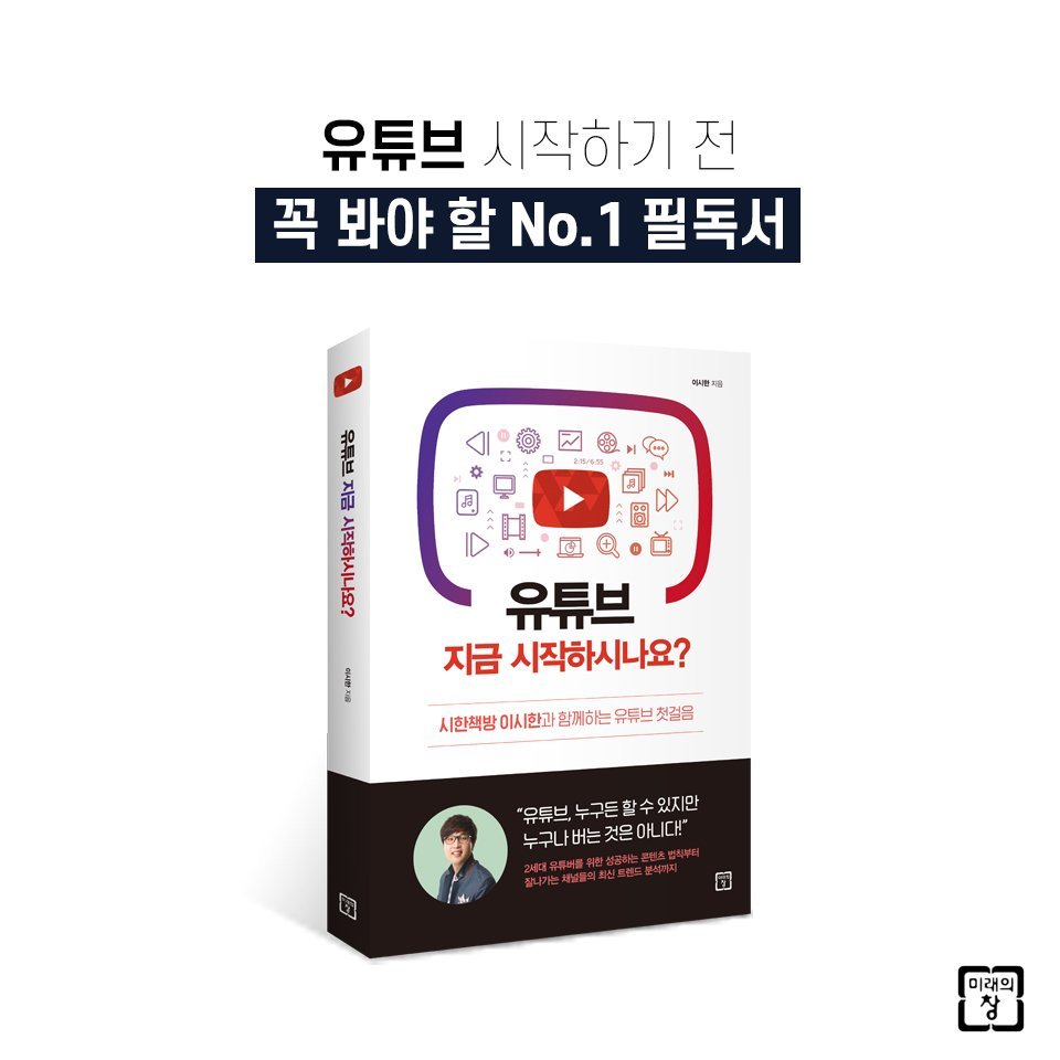 유튜브_표지카피_1.jpg