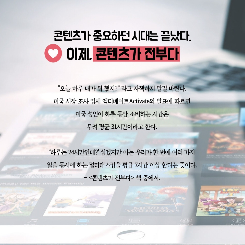 [콘텐츠] 책소개_03.jpg