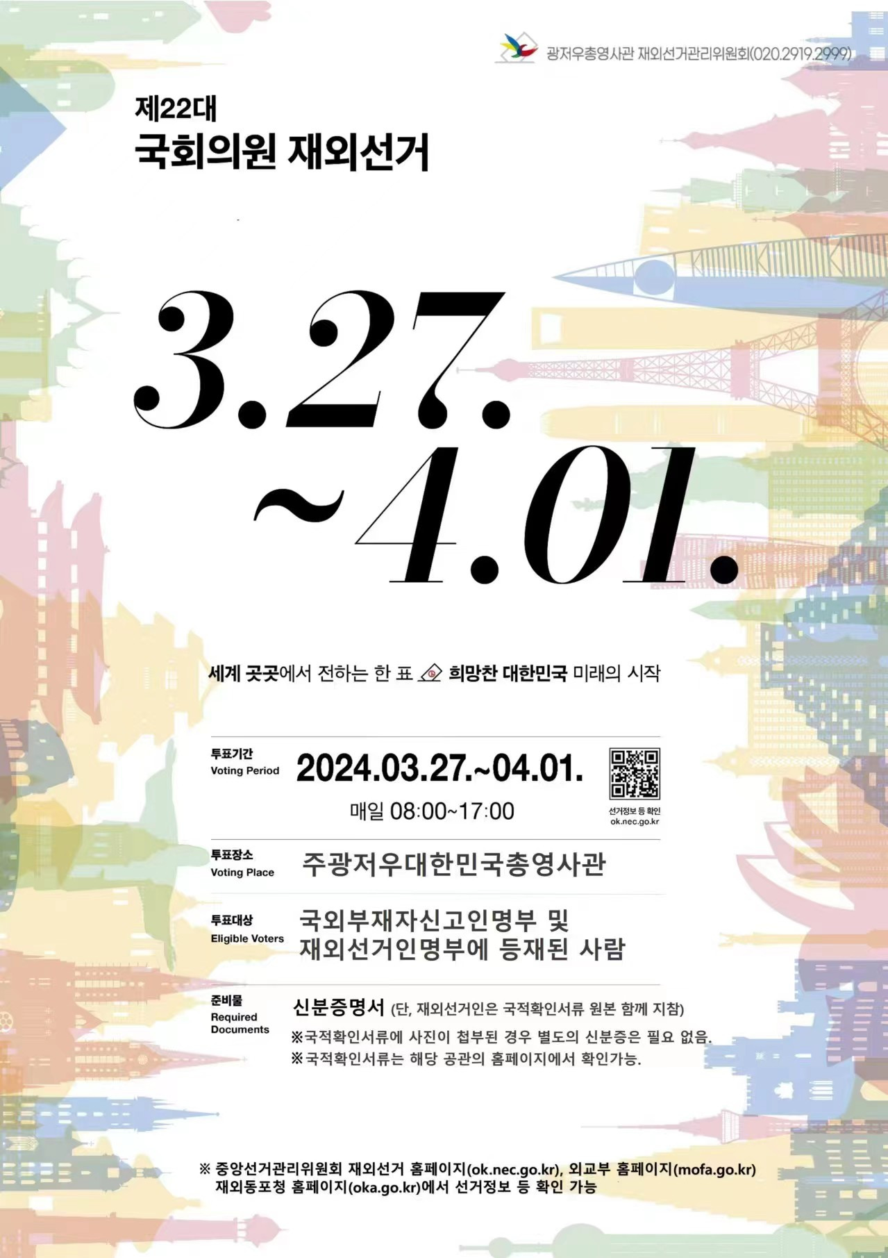 Weixin Image_20240220103326.jpg