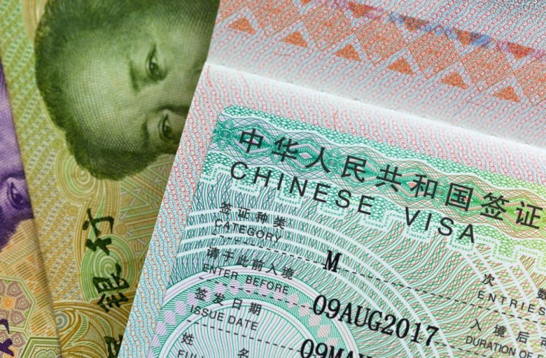 중국비자.jpg