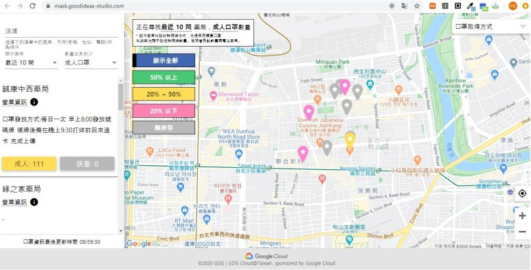 대만_마스크매.jpg