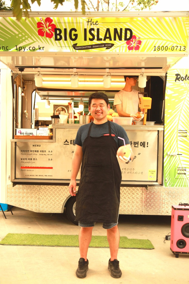 한 평안의 꿈.jpg