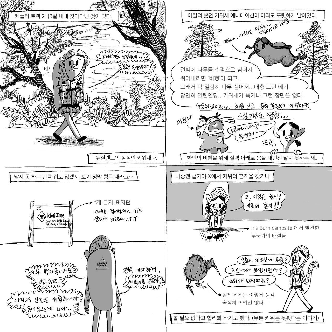 제목 없음 - 2024년 12월 19일 16.17.jpg