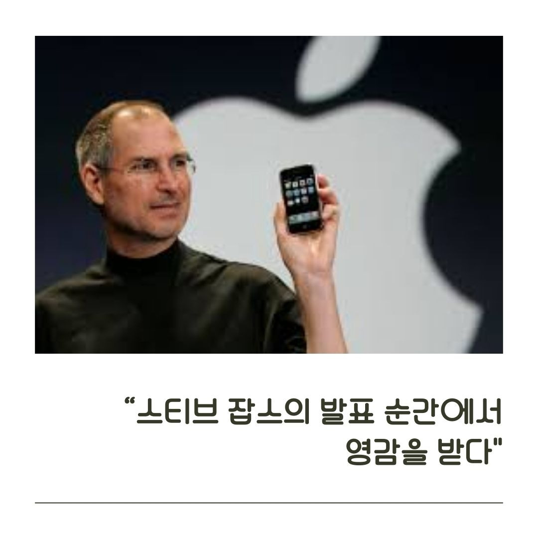 마이크를 잡고 연설하는 리더의 모습.jpg