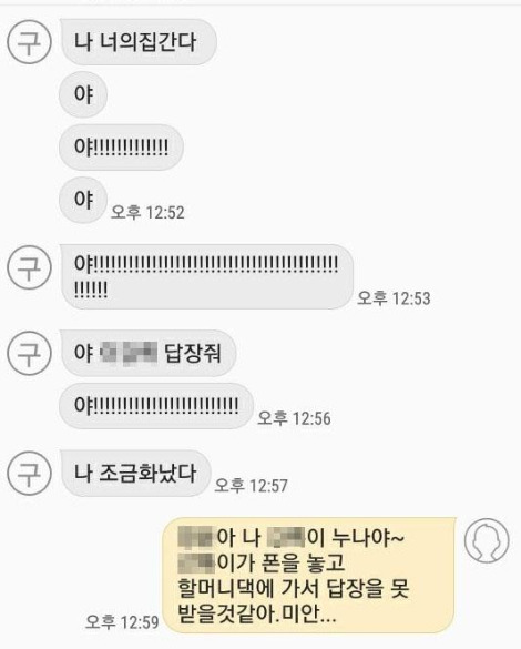KakaoTalk_20191129_172057257.jpg