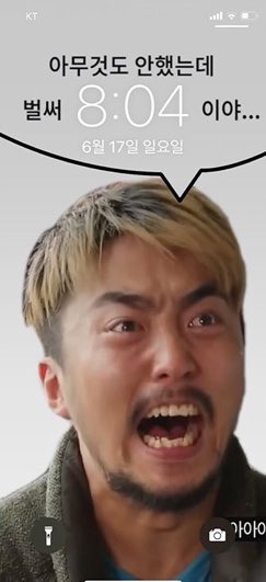 KakaoTalk_20180804_021944744.jpg
