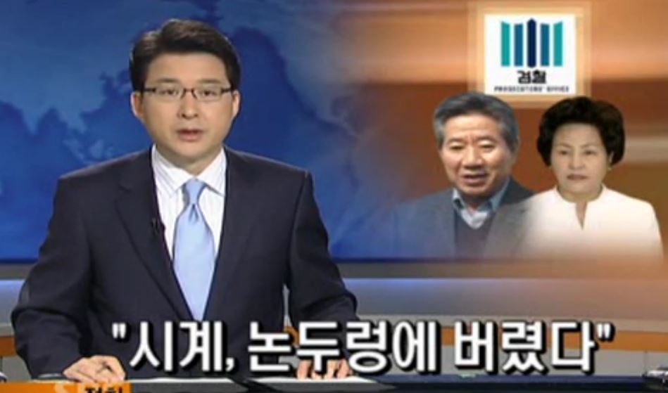 시계 논두렁.jpg