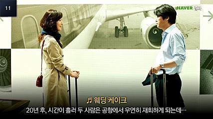 영화 쎄시봉 사진.jpg