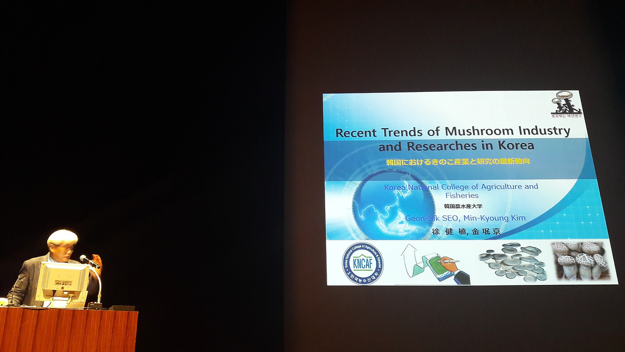 서건식 기조강연(20191003_104121).jpg