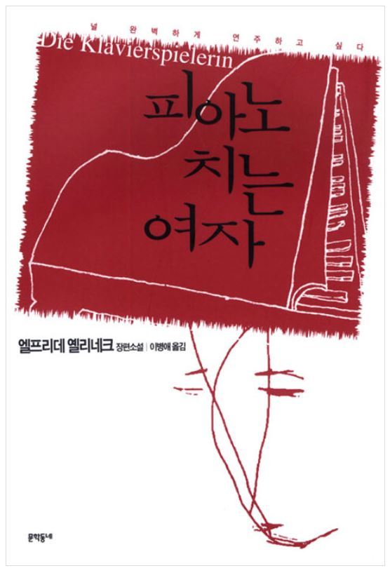 카지노 게임