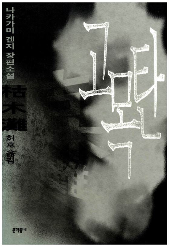 카지노 게임