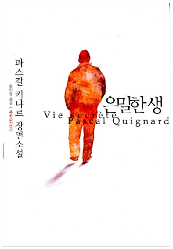 카지노 게임