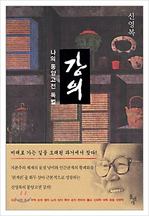 온라인 카지노 게임