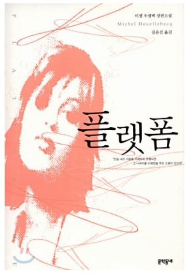 카지노 가입 쿠폰