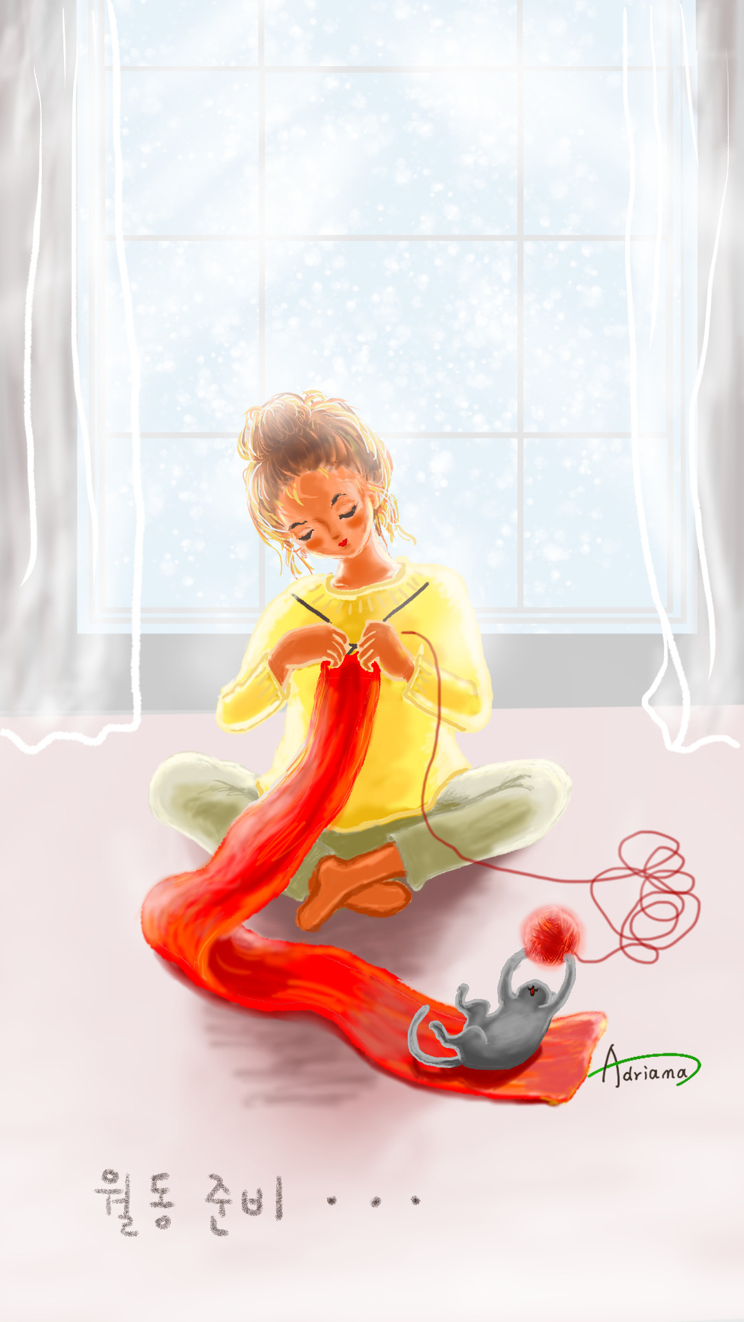 뜨게질 카카오.jpg