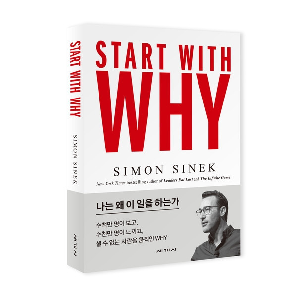 사이먼 시넥01.jpg