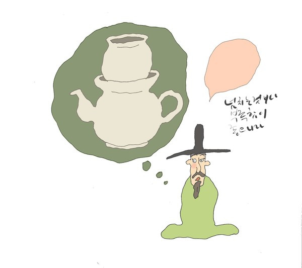 계영배01.jpg