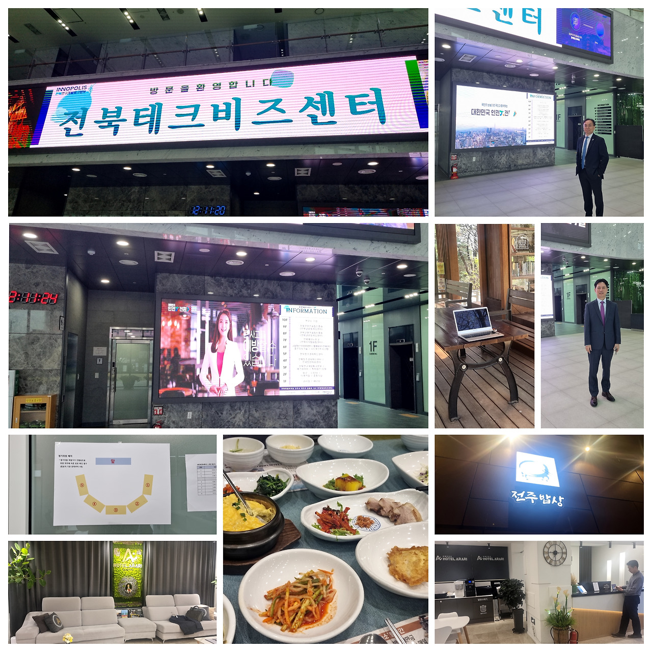 예창패 발표01.jpg