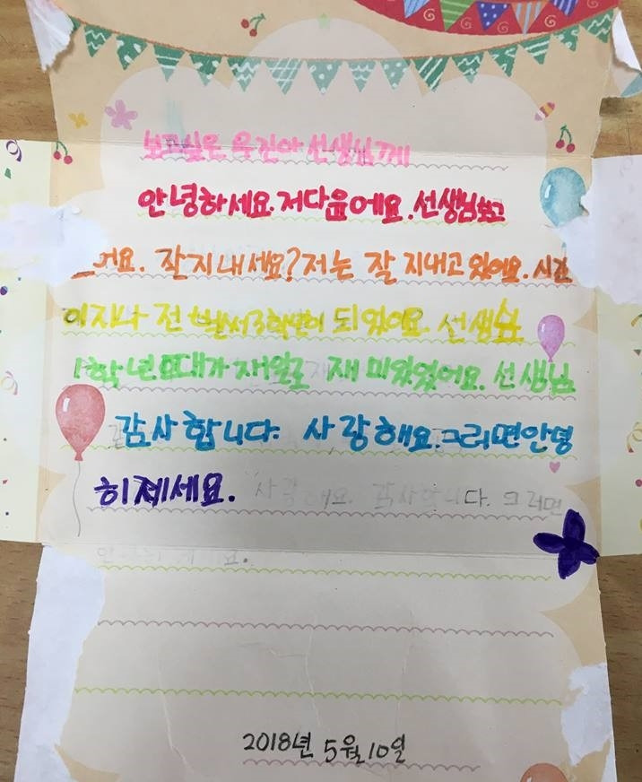 아이들편지 (2).jpg