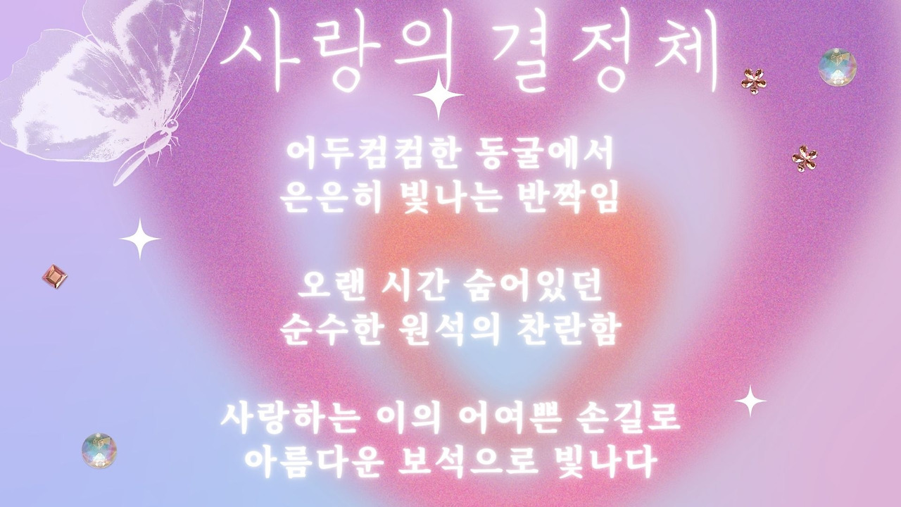 분홍색 보라색 노란색 유행하는 세기말 감성 창의적인 프레젠테이션.jpg