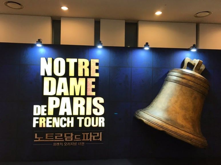 노트르담드1.jpg