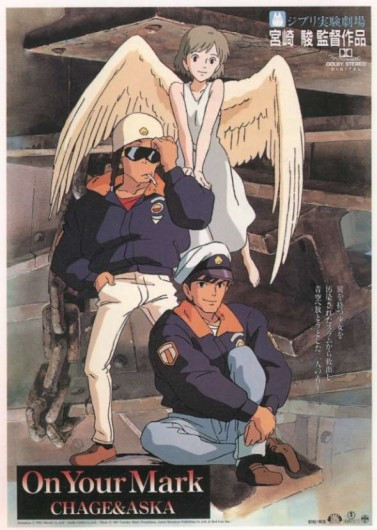 온유어마크 포스터.jpg