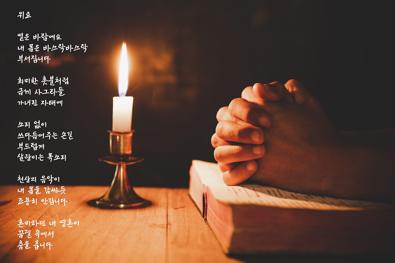 man-praying-bible-light-candles-selective-focus.jpg