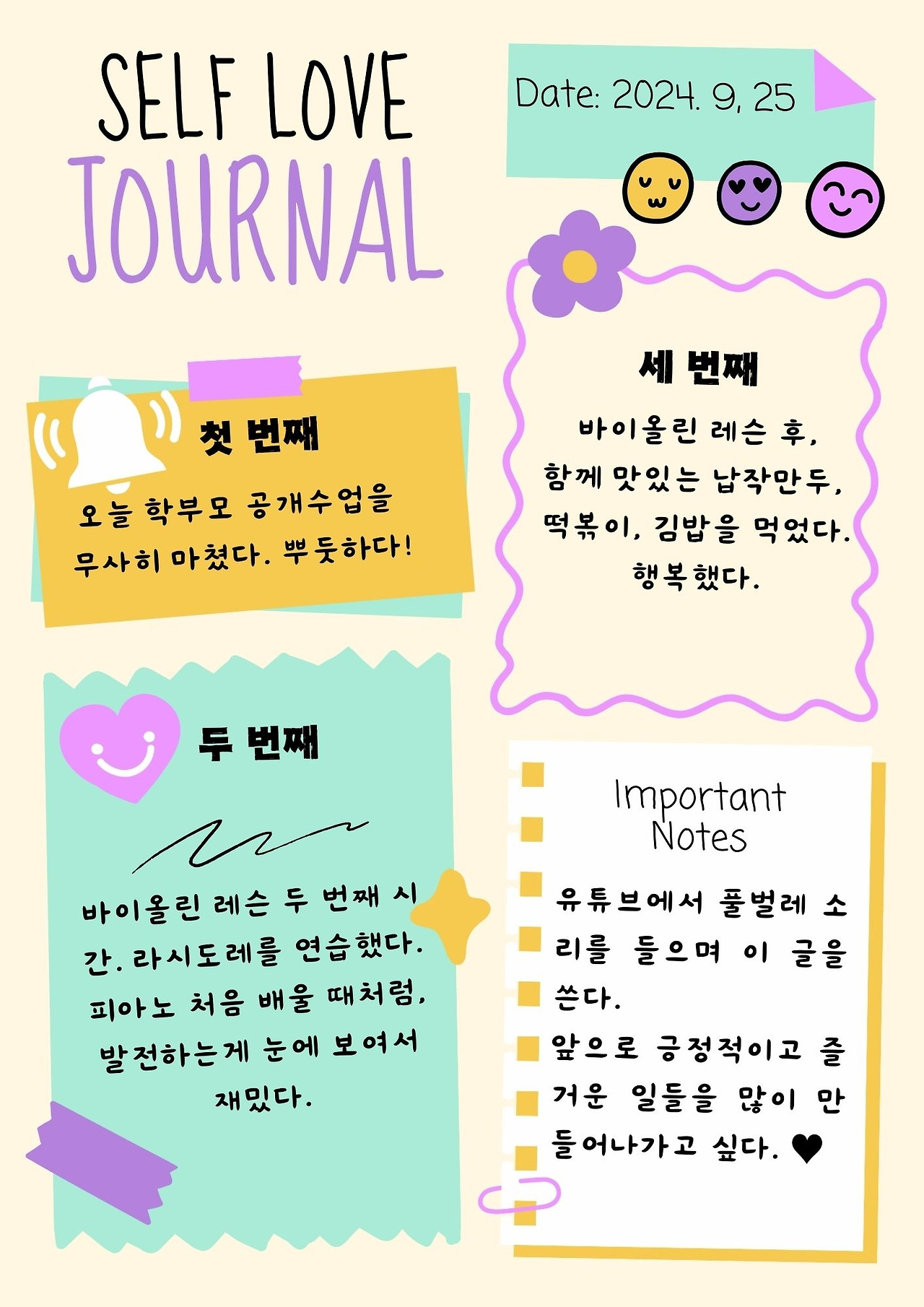 Lilac and Yellow Colorful Pastel Self Love Journal Daily Planner.jpg