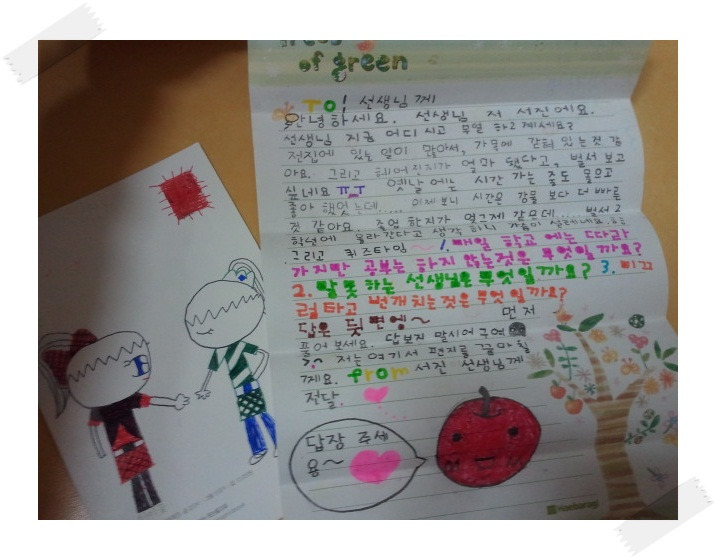 편지2.jpg