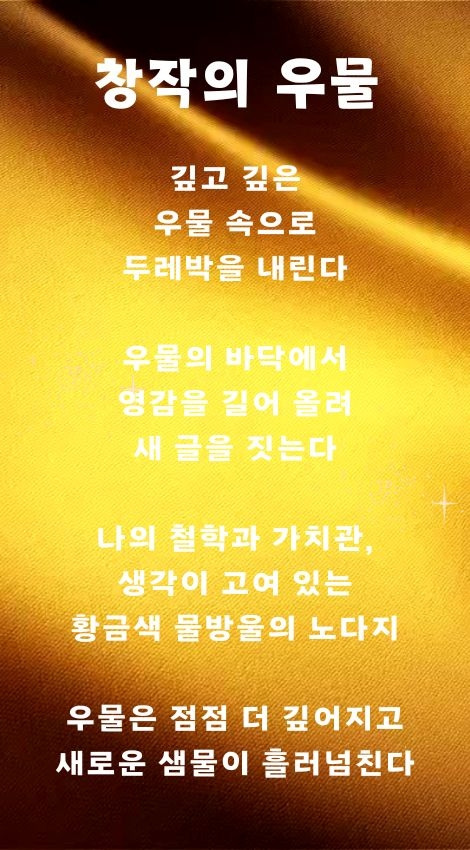 Gold Elegant Congratulations Video (470 x 850 px) (1).jpg