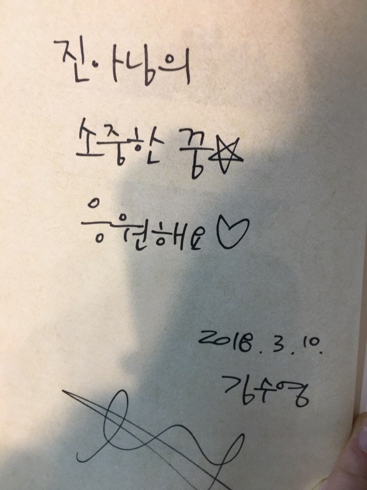 김수영 작가.jpg