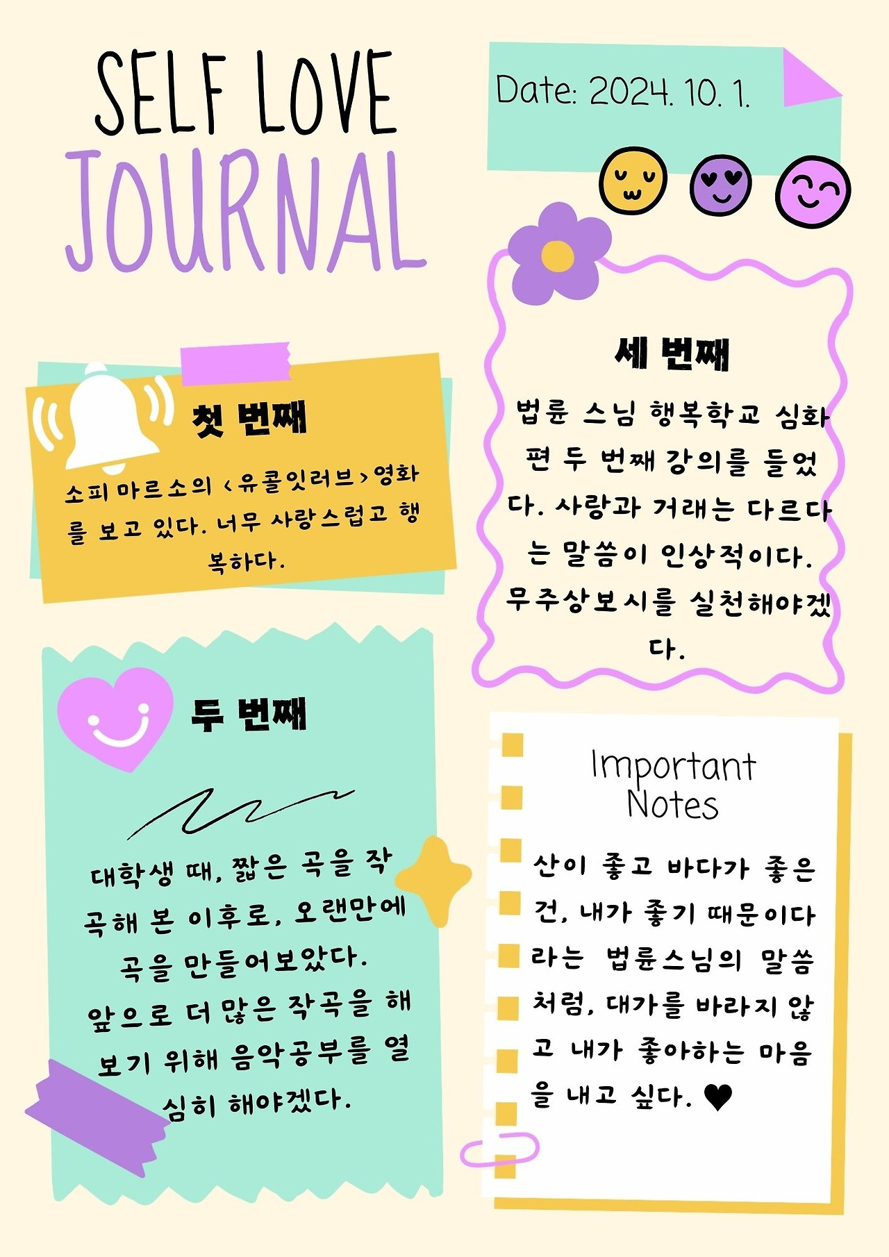 Lilac and Yellow Colorful Pastel Self Love Journal Daily Planner (1).jpg