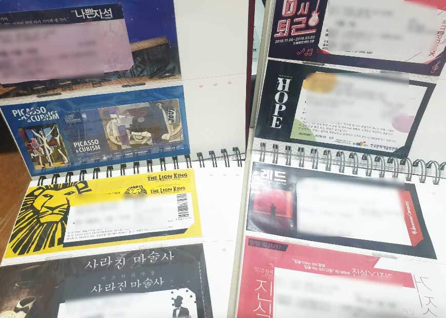 티켓북.jpg