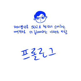 대지 1@3x-100.jpg